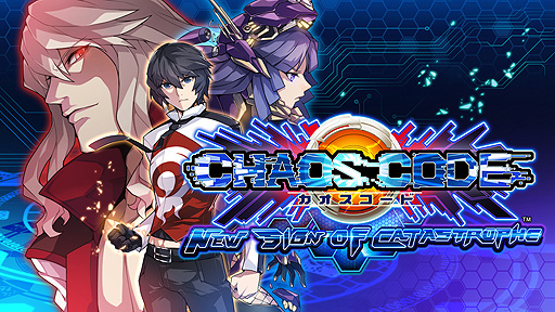 画像ギャラリー No.002のサムネイル画像 / Switch版「カオスコード -ニューサインオブカタストロフィ-」の配信が3月26日にスタート