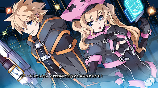 画像ギャラリー No.006のサムネイル画像 / Switch版「カオスコード -ニューサインオブカタストロフィ-」の配信が3月26日にスタート
