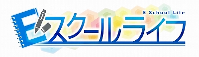 画像ギャラリー No.001のサムネイル画像 / 学園恋愛ADV「Eスクールライフ」のPS4/Switch版が6月25日に発売決定