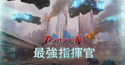 画像ギャラリー No.003のサムネイル画像 / 「Age of Z」,期間限定イベント“最強指揮官”や“メディチの宝”などが開催