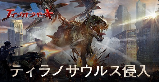 画像ギャラリー No.004のサムネイル画像 / 「Age of Z」,期間限定イベント“最強指揮官”や“メディチの宝”などが開催