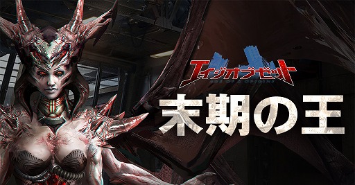 画像ギャラリー No.005のサムネイル画像 / 「Age of Z」,期間限定イベント“最強指揮官”や“メディチの宝”などが開催
