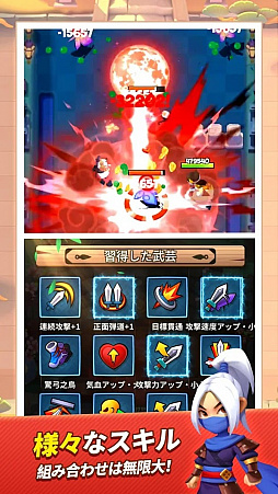 勇者クライシス