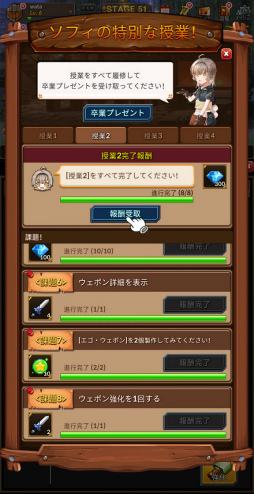画像ギャラリー No.008のサムネイル画像 / 武器を作って自動で冒険! スマホ向けRPG「鍛冶屋傭兵団」を紹介する「(ほぼ)日刊スマホゲーム通信」第2257回