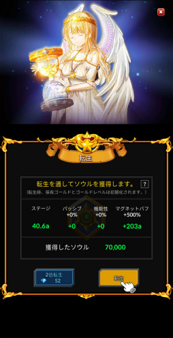 画像ギャラリー No.009のサムネイル画像 / 武器を作って自動で冒険! スマホ向けRPG「鍛冶屋傭兵団」を紹介する「(ほぼ)日刊スマホゲーム通信」第2257回