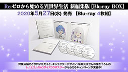 画像ギャラリー No.011のサムネイル画像 / 事前登録数20万件達成で「【弾む喜び】レム★3」をもらえる。プレイ動画もお披露目された「リゼロス」公式放送の模様をレポート