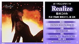 画像ギャラリー No.014のサムネイル画像 / 「リゼロス」の物語は「本編」「本編別Ver.」「IFルート」の3つを用意。プレイ動画やエミリア陣営のキャラ情報も発表された公式番組をレポート