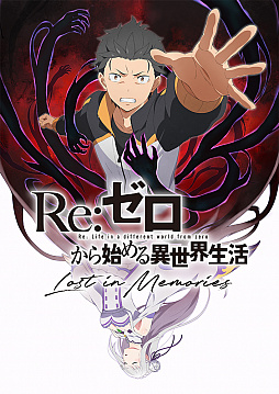 画像ギャラリー No.001のサムネイル画像 / 「リゼロス」,事前登録40万人達成で装備アイテム「記憶結晶★3」をプレゼント