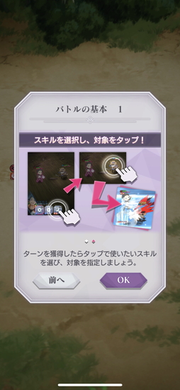 画像ギャラリー No.003のサムネイル画像 / 「Re:ゼロから始める異世界生活 Lost in Memories」を先行プレイ。膨大な分岐が待つストーリーをゼロから始めよう