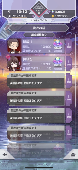 画像ギャラリー No.021のサムネイル画像 / 「Re:ゼロから始める異世界生活 Lost in Memories」を先行プレイ。膨大な分岐が待つストーリーをゼロから始めよう