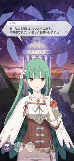 画像ギャラリー No.022のサムネイル画像 / 「Re:ゼロから始める異世界生活 Lost in Memories」を先行プレイ。膨大な分岐が待つストーリーをゼロから始めよう