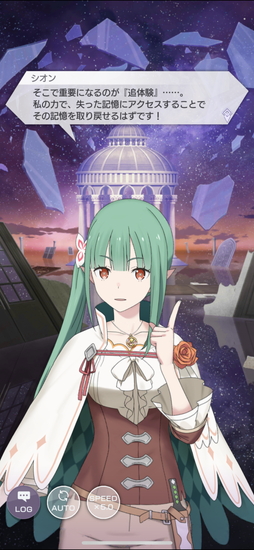 画像ギャラリー No.023のサムネイル画像 / 「Re:ゼロから始める異世界生活 Lost in Memories」を先行プレイ。膨大な分岐が待つストーリーをゼロから始めよう