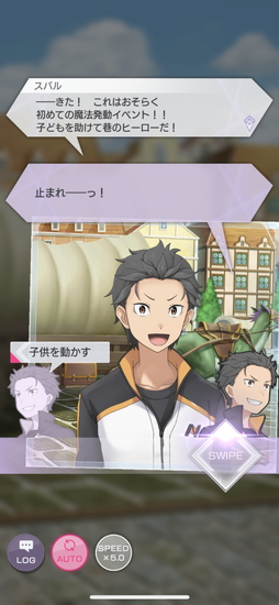 画像ギャラリー No.025のサムネイル画像 / 「Re:ゼロから始める異世界生活 Lost in Memories」を先行プレイ。膨大な分岐が待つストーリーをゼロから始めよう