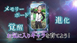 画像ギャラリー No.006のサムネイル画像 / 「リゼロス」の事前登録者数が50万人を突破。作品の魅力を詰め込んだPVも公開に
