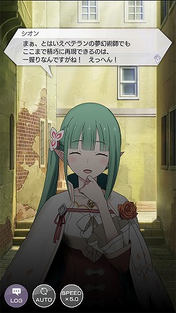 画像ギャラリー No.010のサムネイル画像 / 「リゼロス」の事前登録者数が50万人を突破。作品の魅力を詰め込んだPVも公開に