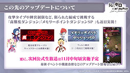 画像ギャラリー No.007のサムネイル画像 / 「リゼロス」,10月31日に“第2章 ペトラIFストーリー”を実装。同日には【精霊使いの真髄】エミリアを獲得できるイベントも開始に
