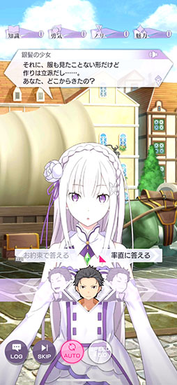 画像ギャラリー No.012のサムネイル画像 / 「リゼロス」，11月30日に“第3章前編 プリシラIFストーリー”が公開。クリスマス衣装のエミリアが登場するガチャイベントなども発表に