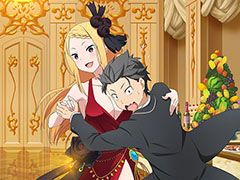 「リゼロス」の第3章前編 プリシラIFストーリーが本日公開に