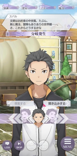画像ギャラリー No.013のサムネイル画像 / 【PR】2月2日はラムとレムの誕生日。今年は124年ぶりの“鬼がかった”奇跡が起きていた。2人の魅力とともに「リゼロス」を紹介
