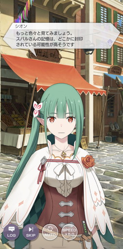 画像ギャラリー No.015のサムネイル画像 / 【PR】2月2日はラムとレムの誕生日。今年は124年ぶりの“鬼がかった”奇跡が起きていた。2人の魅力とともに「リゼロス」を紹介