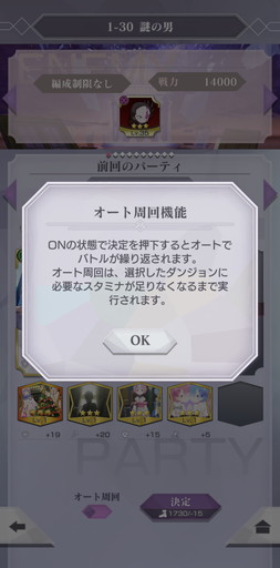 画像ギャラリー No.020のサムネイル画像 / 【PR】2月2日はラムとレムの誕生日。今年は124年ぶりの“鬼がかった”奇跡が起きていた。2人の魅力とともに「リゼロス」を紹介