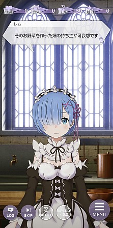 画像ギャラリー No.039のサムネイル画像 / 【PR】2月2日はラムとレムの誕生日。今年は124年ぶりの“鬼がかった”奇跡が起きていた。2人の魅力とともに「リゼロス」を紹介