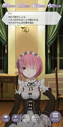 画像ギャラリー No.041のサムネイル画像 / 【PR】2月2日はラムとレムの誕生日。今年は124年ぶりの“鬼がかった”奇跡が起きていた。2人の魅力とともに「リゼロス」を紹介