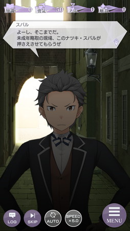 画像ギャラリー No.011のサムネイル画像 / 「リゼロス」，4月以降の展開や今後の意気込みを開発チームにインタビュー。「新章2」のヒロインはパトラッシュか？