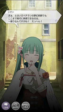 画像ギャラリー No.013のサムネイル画像 / 「リゼロス」，4月以降の展開や今後の意気込みを開発チームにインタビュー。「新章2」のヒロインはパトラッシュか？
