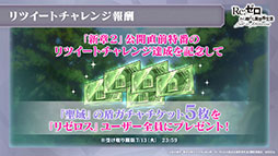画像ギャラリー No.022のサムネイル画像 / 「リゼロス」，7月15日の新章2公開に先駆けてプロローグが明らかに。“【二十年越しの復讐鬼】スバル★3”ら新キャラも発表された公式生放送をレポート