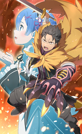 画像ギャラリー No.010のサムネイル画像 / 「リゼロス」の新章2が本日公開。フェリス役の堀江由衣さん,ベアトリス役の新井里美さんからのコメントも合わせて掲載
