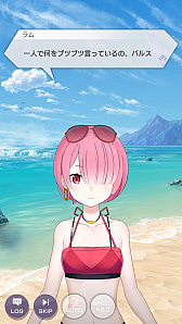 画像ギャラリー No.003のサムネイル画像 / 「リゼロス」初のストーリーイベント「リゼロス・サマーパーティー(前半)」を先行プレイ。エミリアやレムたちの水着姿がまぶしい