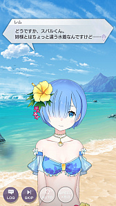 画像ギャラリー No.004のサムネイル画像 / 「リゼロス」初のストーリーイベント「リゼロス・サマーパーティー(前半)」を先行プレイ。エミリアやレムたちの水着姿がまぶしい
