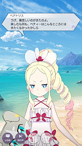 画像ギャラリー No.005のサムネイル画像 / 「リゼロス」初のストーリーイベント「リゼロス・サマーパーティー(前半)」を先行プレイ。エミリアやレムたちの水着姿がまぶしい