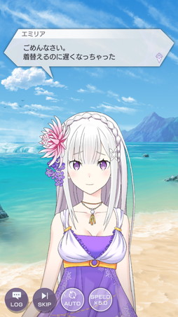 画像ギャラリー No.006のサムネイル画像 / 「リゼロス」初のストーリーイベント「リゼロス・サマーパーティー(前半)」を先行プレイ。エミリアやレムたちの水着姿がまぶしい