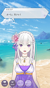 画像ギャラリー No.009のサムネイル画像 / 「リゼロス」初のストーリーイベント「リゼロス・サマーパーティー(前半)」を先行プレイ。エミリアやレムたちの水着姿がまぶしい