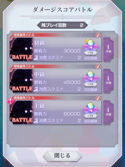 画像ギャラリー No.014のサムネイル画像 / 「リゼロス」初のストーリーイベント「リゼロス・サマーパーティー(前半)」を先行プレイ。エミリアやレムたちの水着姿がまぶしい