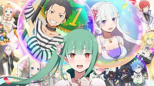 画像ギャラリー No.001のサムネイル画像 / 「リゼロス」1周年インタビュー。シオン参戦や新章2後編の公開など,周年期間は新展開が盛りだくさん