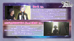 画像ギャラリー No.026のサムネイル画像 / 「リゼロス」のストーリーアップデート“Memory Snow”が本日実施。12月中にはIFストーリーも楽しめる予定