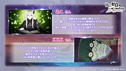 画像ギャラリー No.028のサムネイル画像 / 「リゼロス」のストーリーアップデート“Memory Snow”が本日実施。12月中にはIFストーリーも楽しめる予定