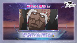 画像ギャラリー No.030のサムネイル画像 / 「リゼロス」のストーリーアップデート“Memory Snow”が本日実施。12月中にはIFストーリーも楽しめる予定