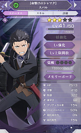 画像ギャラリー No.002のサムネイル画像 / 「リゼロス」既存キャラの強みをさらに引き出す「超越再現」が実装。強化内容やオススメ運用法を紹介