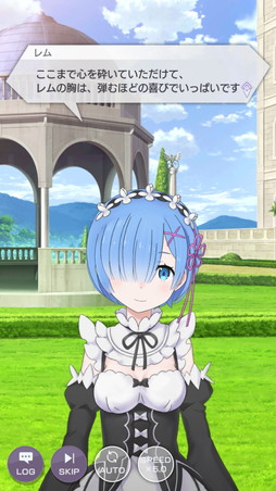 画像ギャラリー No.005のサムネイル画像 / 「リゼロス」既存キャラの強みをさらに引き出す「超越再現」が実装。強化内容やオススメ運用法を紹介