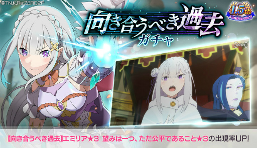 画像ギャラリー No.007のサムネイル画像 / 「リゼロス」新章3“犬鬼挽歌(前半:『剣鬼』ヴィルヘルムの後悔)”を公開