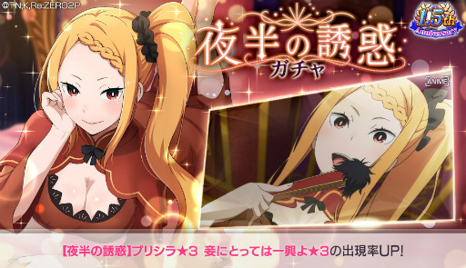 画像ギャラリー No.013のサムネイル画像 / 「リゼロス」新章3“犬鬼挽歌(前半:『剣鬼』ヴィルヘルムの後悔)”を公開