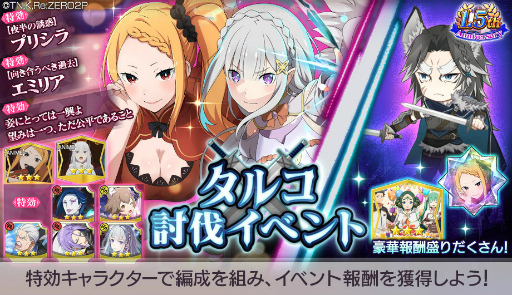 画像ギャラリー No.018のサムネイル画像 / 「リゼロス」新章3“犬鬼挽歌(前半:『剣鬼』ヴィルヘルムの後悔)”を公開