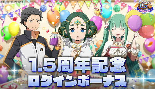 画像ギャラリー No.020のサムネイル画像 / 「リゼロス」新章3“犬鬼挽歌(前半:『剣鬼』ヴィルヘルムの後悔)”を公開