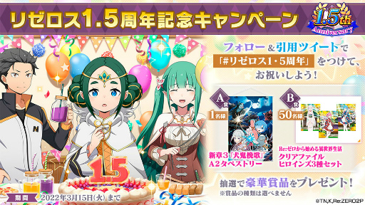 画像ギャラリー No.023のサムネイル画像 / 「リゼロス」新章3“犬鬼挽歌(前半:『剣鬼』ヴィルヘルムの後悔)”を公開