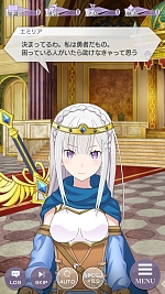 画像ギャラリー No.004のサムネイル画像 / 「リゼロス」，ストーリーイベント“勇者エミリア〜集いし仲間たち〜”を本日より開催