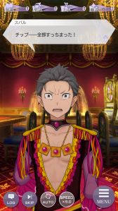 画像ギャラリー No.008のサムネイル画像 / 「Re:ゼロから始める異世界生活 Lost in Memories」で“【楽にしてくれる僧侶】レム★3”の出現率がUPするシーズンガチャ開催